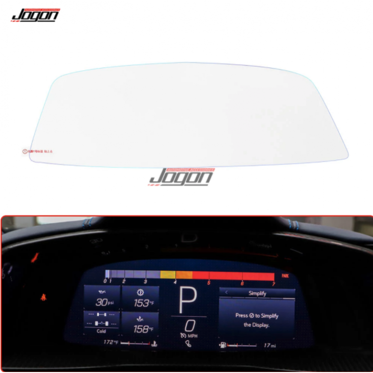 C8 Corvette Stingray, Z06 Coupe Console Central Control Panel Film Dashboard Toughening Film